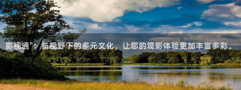 奇优影视大全手机版