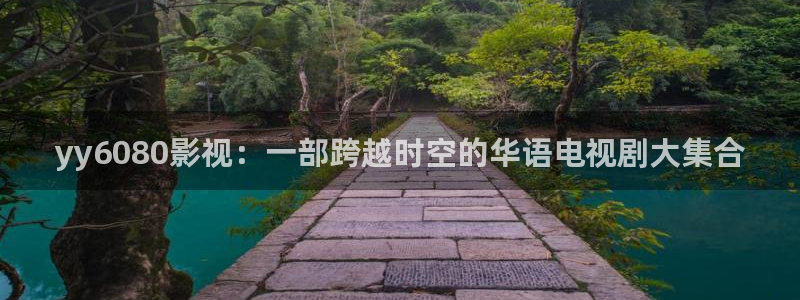 奇优影视手机在线观看