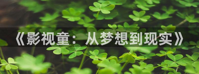 奇优影院免费高清