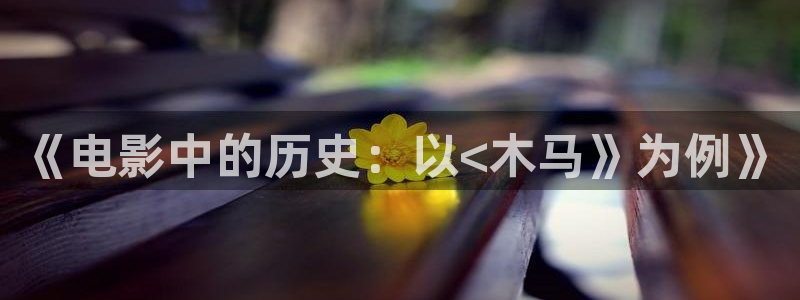 奇优影院在线观看将夜