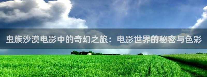 奇优影院手机在线影视