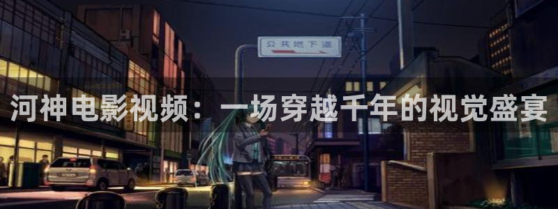 奇优影院网址改成了什么