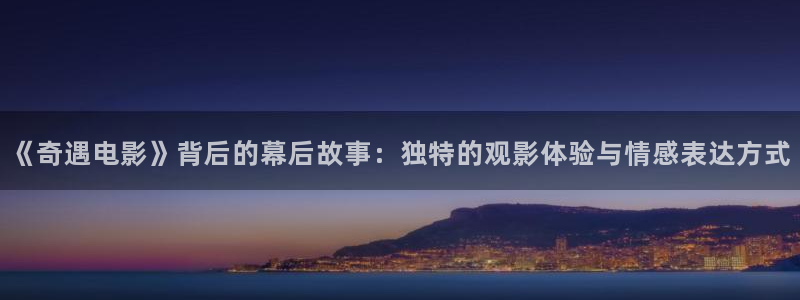 奇优影院j