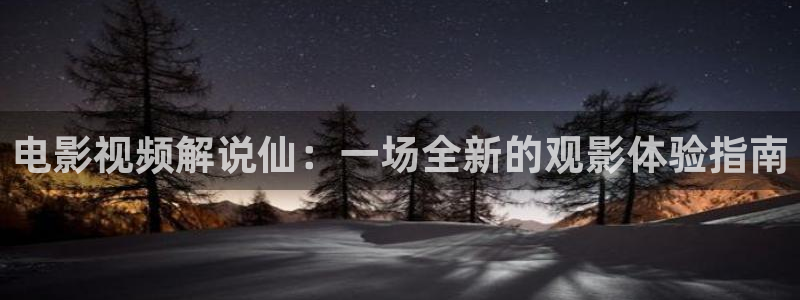 奇优影院热门电视剧