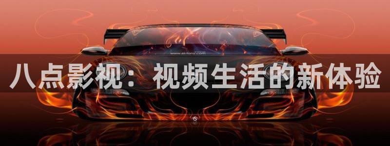 奇优影院电视剧手机版免费