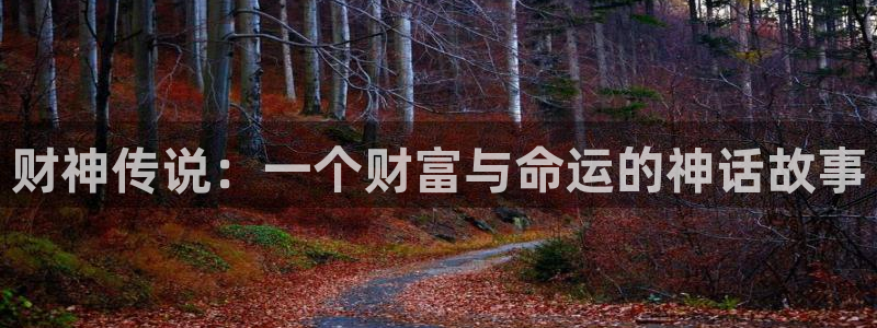 黄金瞳奇优影院