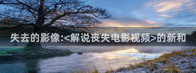 奇优影院免费版高清在线观看