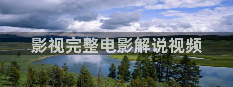 新建文件夹2奇优影院