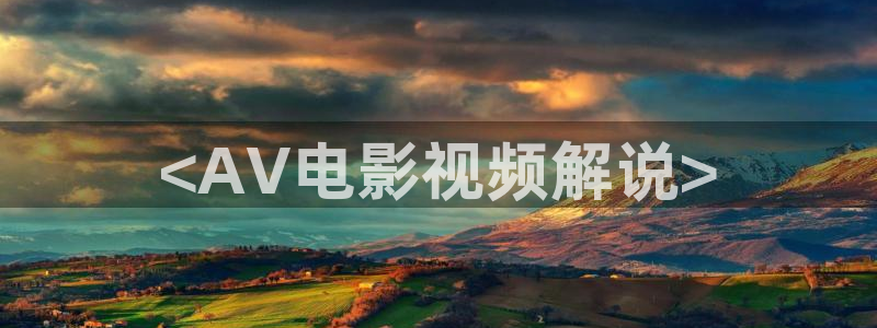 奇优影院网址改成了什么