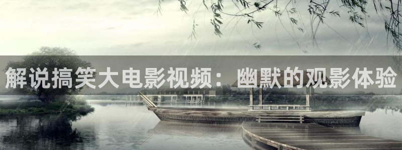 奇优影院在线观看手机