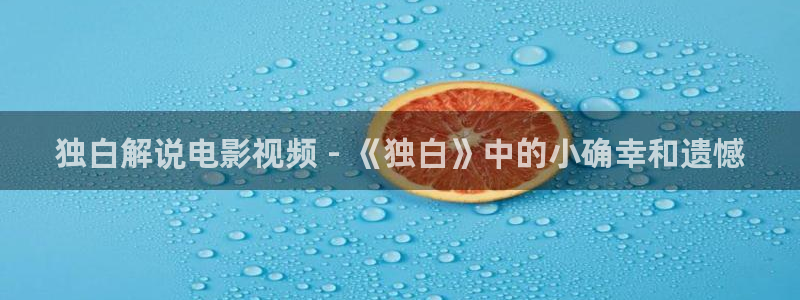 良辰之屋2奇优影院