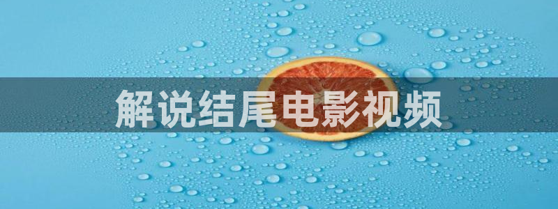 新闻图片
