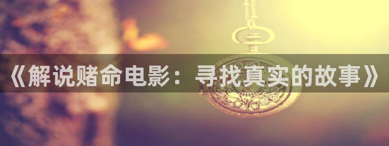 新闻图片