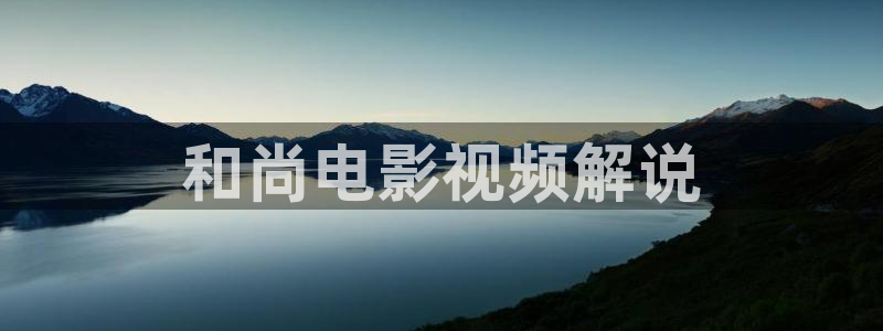 新闻图片