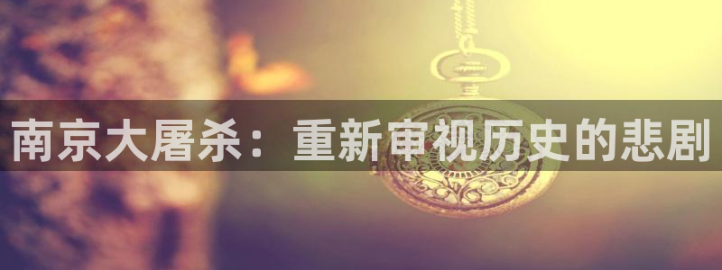新闻图片